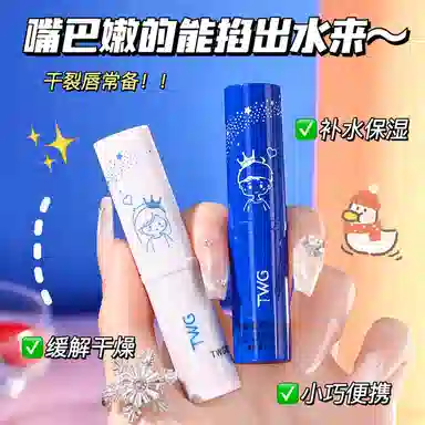 TWG