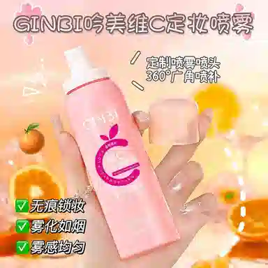 GINBI C C
