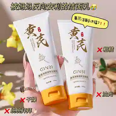 GINBI