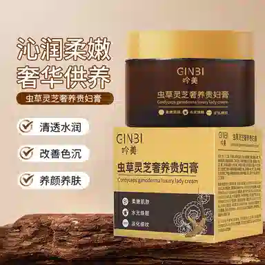 GINBI