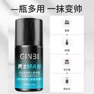 GINBI