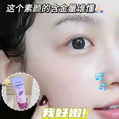 GINBI