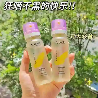 VSZE 90ml*3