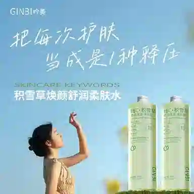 GINBI