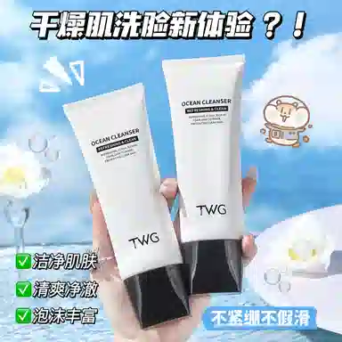 TWG 100g
