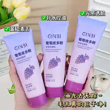GINBI
