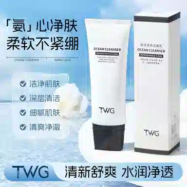 TWG 100g