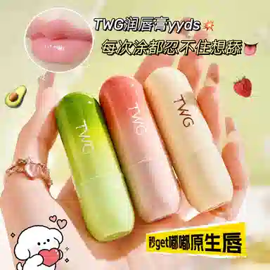 TWG