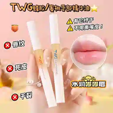 TWG