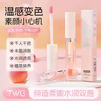 TWG 3ml
