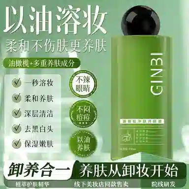 GINBI