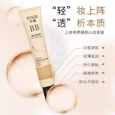 GINBI BB