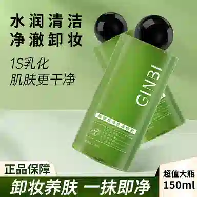 GINBI