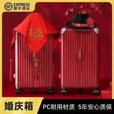 ABS+PC 202426222830