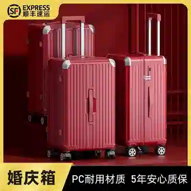 ABS+PC 202426222830