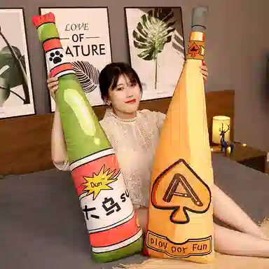 酷绒 啤酒瓶抱枕 萌趣创意可爱 玩偶周边