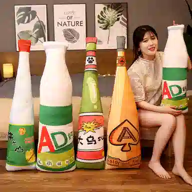 酷绒 啤酒瓶抱枕 萌趣创意可爱 玩偶周边