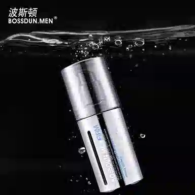 波斯顿 保湿补水精华 紧致