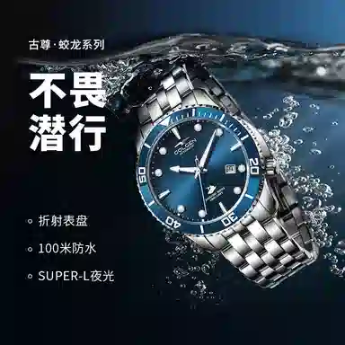 GOLGEN Jiao Long Series