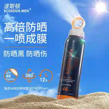 SPF46 PA++ 180ml360ml