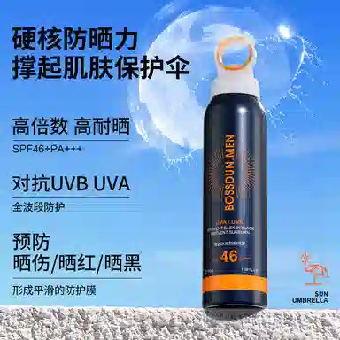 SPF46 PA++ 180ml360ml