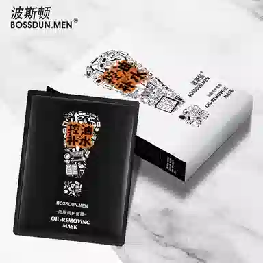 波斯顿 男士控油去油面膜 保湿 锁水