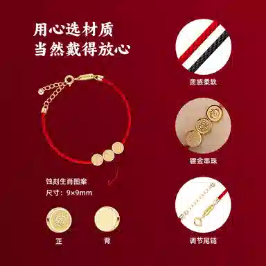 灰鱼 十二生肖三合生肖原创小众新中式国潮古风太岁蛇年本命年简约高级感个性手工编织绳手绳串珠子好运 红绳 手链 男女同款情侣款