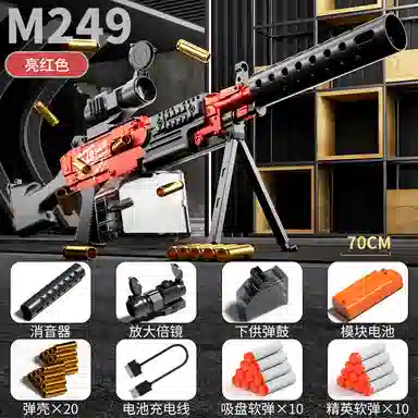 SNAEN M249