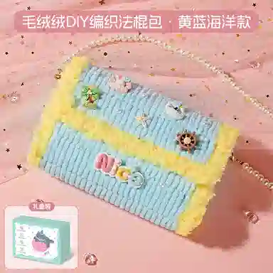 SNAEN DIY DIY diy