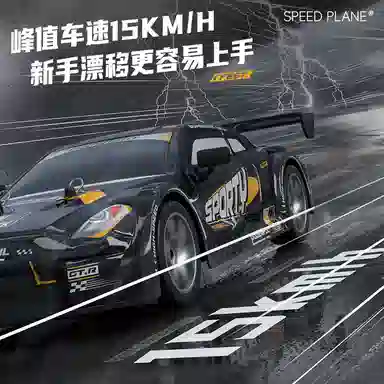 SNAEN RC GT