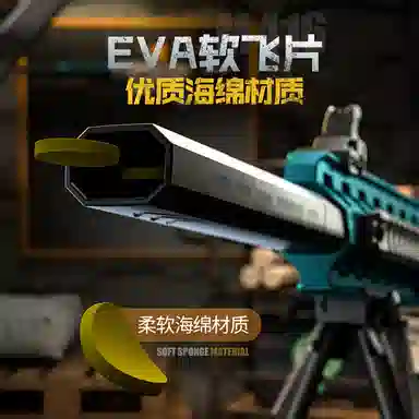 SNAEN CS