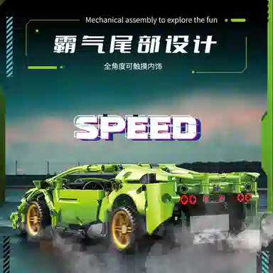 SNAEN 437pcs QM00125B