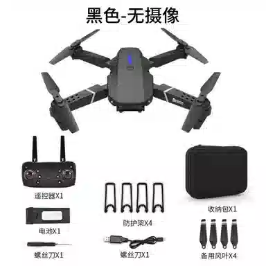 SNAEN E88 PRO