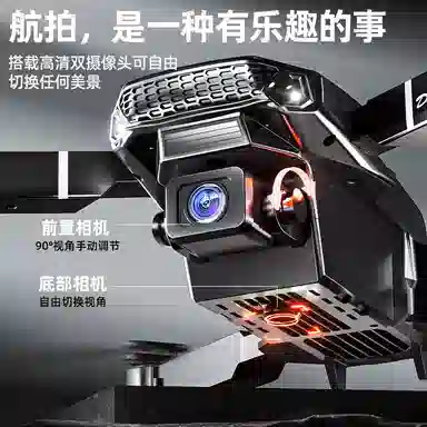 SNAEN E88 PRO