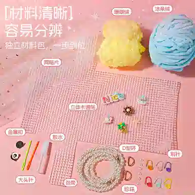 SNAEN DIY DIY diy