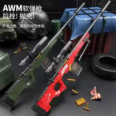 SNAEN AWM 130cm