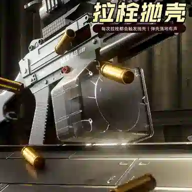 SNAEN M249