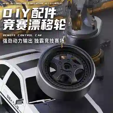 SNAEN 124 AE86 RC 2.4G