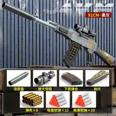 SNAEN AK47