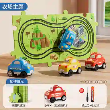 SNAEN diy QC-0086