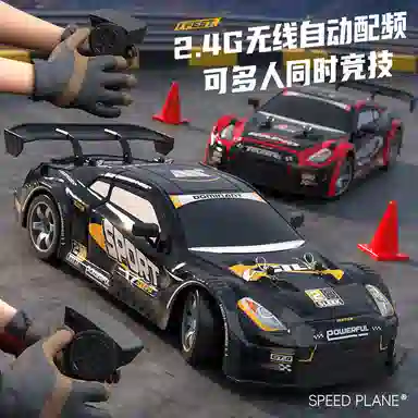 SNAEN RC GT