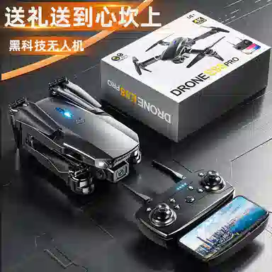 SNAEN E88 PRO