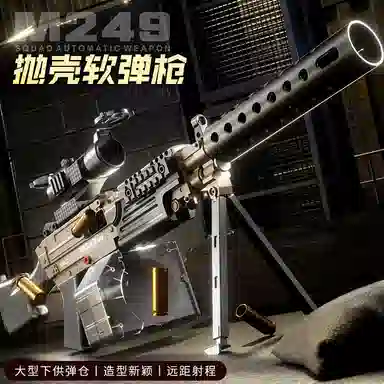 SNAEN M249