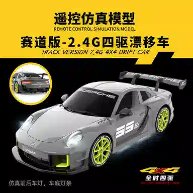 SNAEN RC GT3 2.4G 118