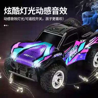 SNAEN RC 2.4G
