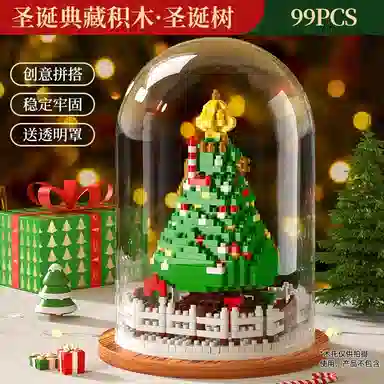 SNAEN Q 0-300pcs 1300