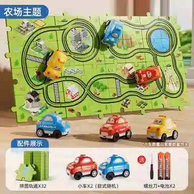 SNAEN diy QC-0086