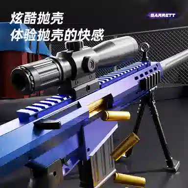 SNAEN 98k AWM