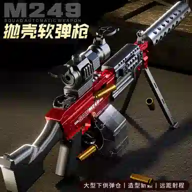 SNAEN M249