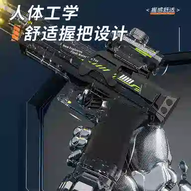 SNAEN M416